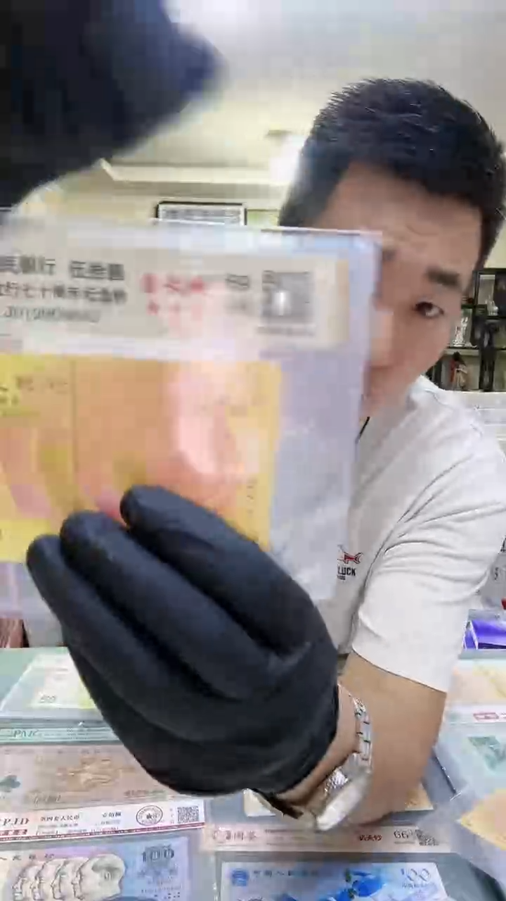 70纪念单张雪长城号码无47