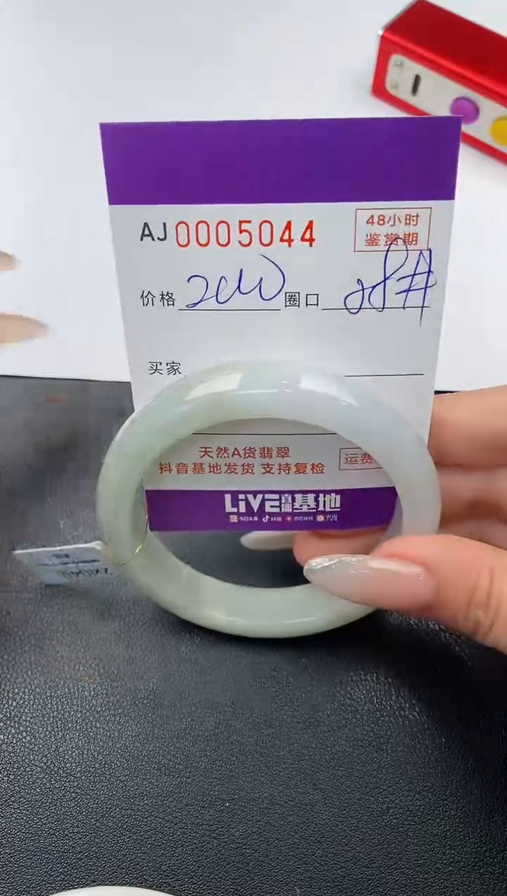 【闪购商品】翡翠手镯未镶嵌天然A货翡翠