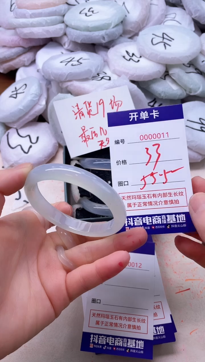 玛瑙/玉髓手镯未镶嵌11