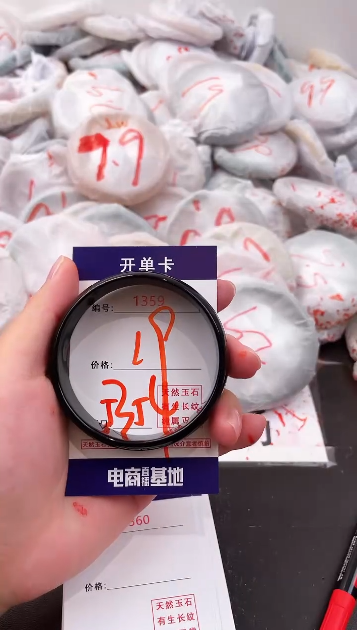 玛瑙/玉髓手镯未镶嵌1359