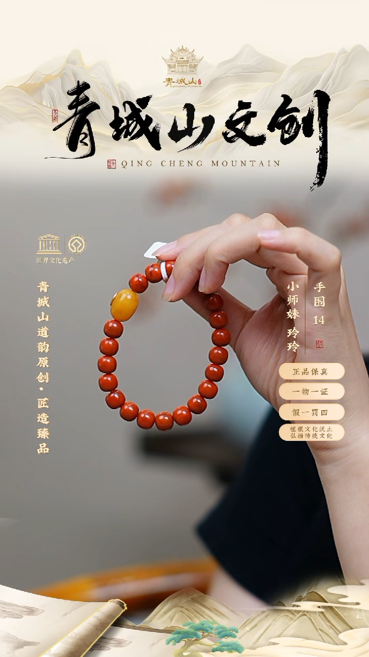 定制南红玛瑙9mm老型柿子红手串