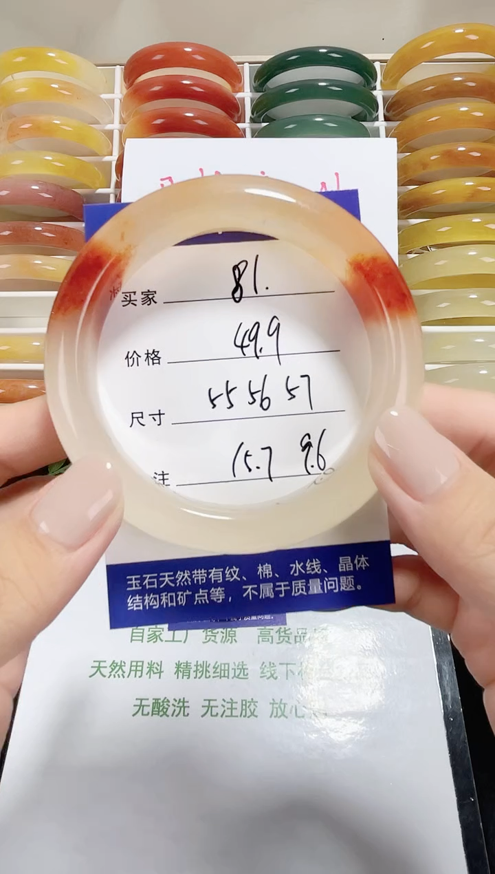 未镶嵌黄龙石英质玉081 555657