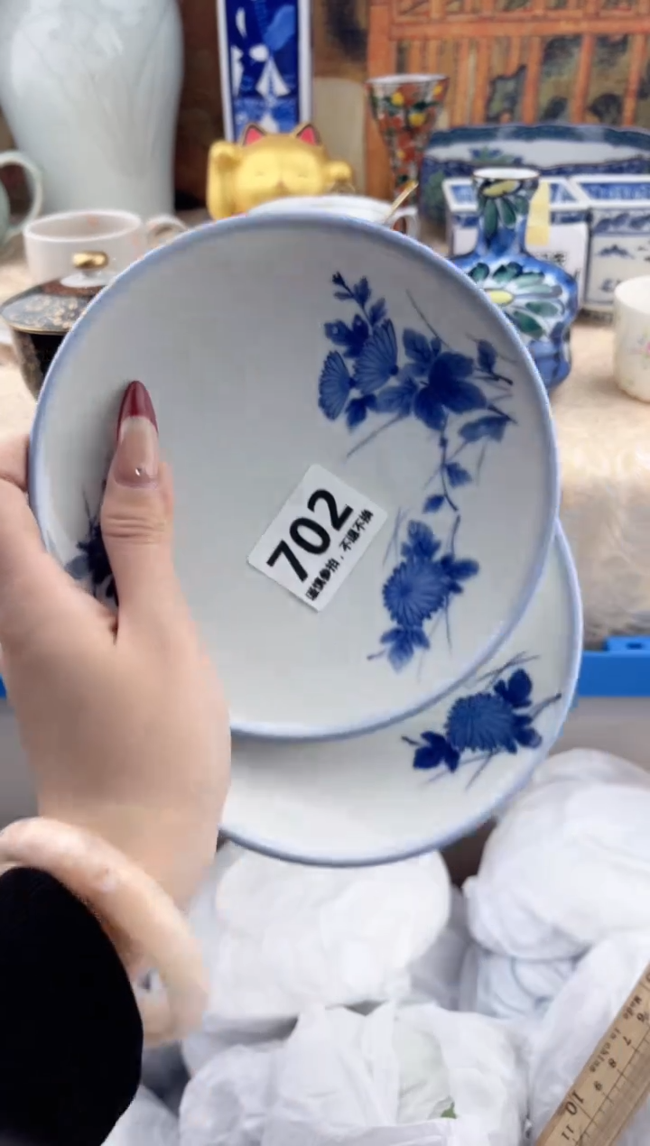 【闪购商品】瓷片702