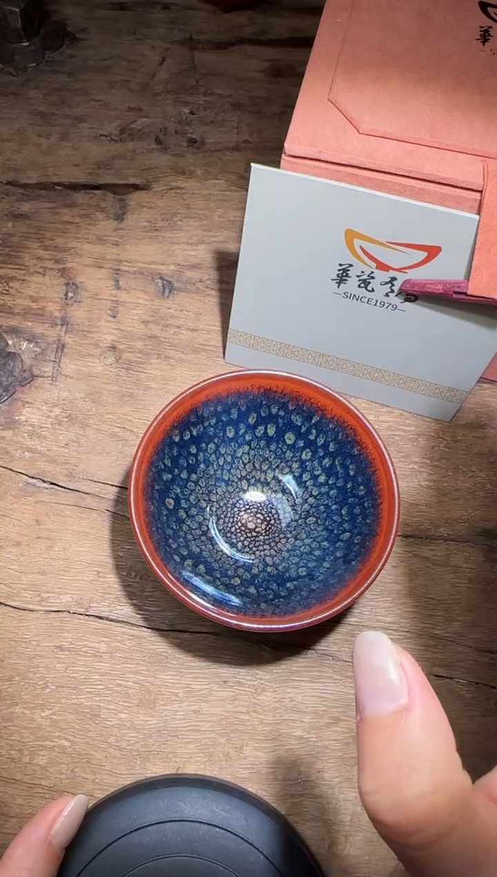 【闪购商品】茶盏华瓷有为高端收藏39