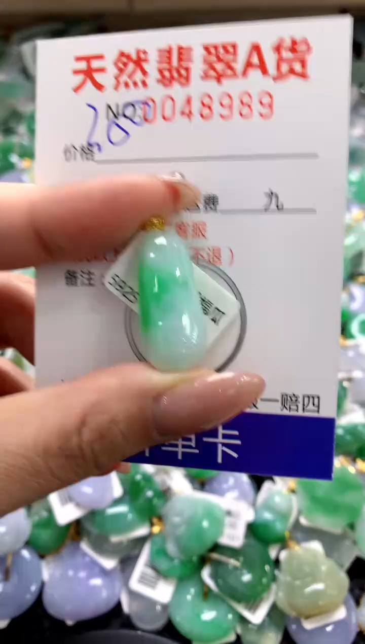 颈饰18K金镶嵌翡翠1111111111111111