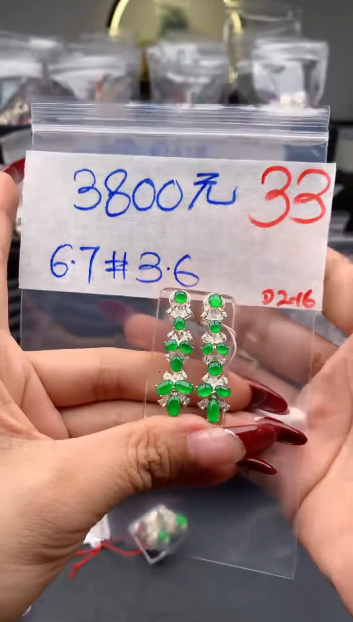 【闪购商品】定制翡翠未镶嵌毛货需精细抛光拍一发一