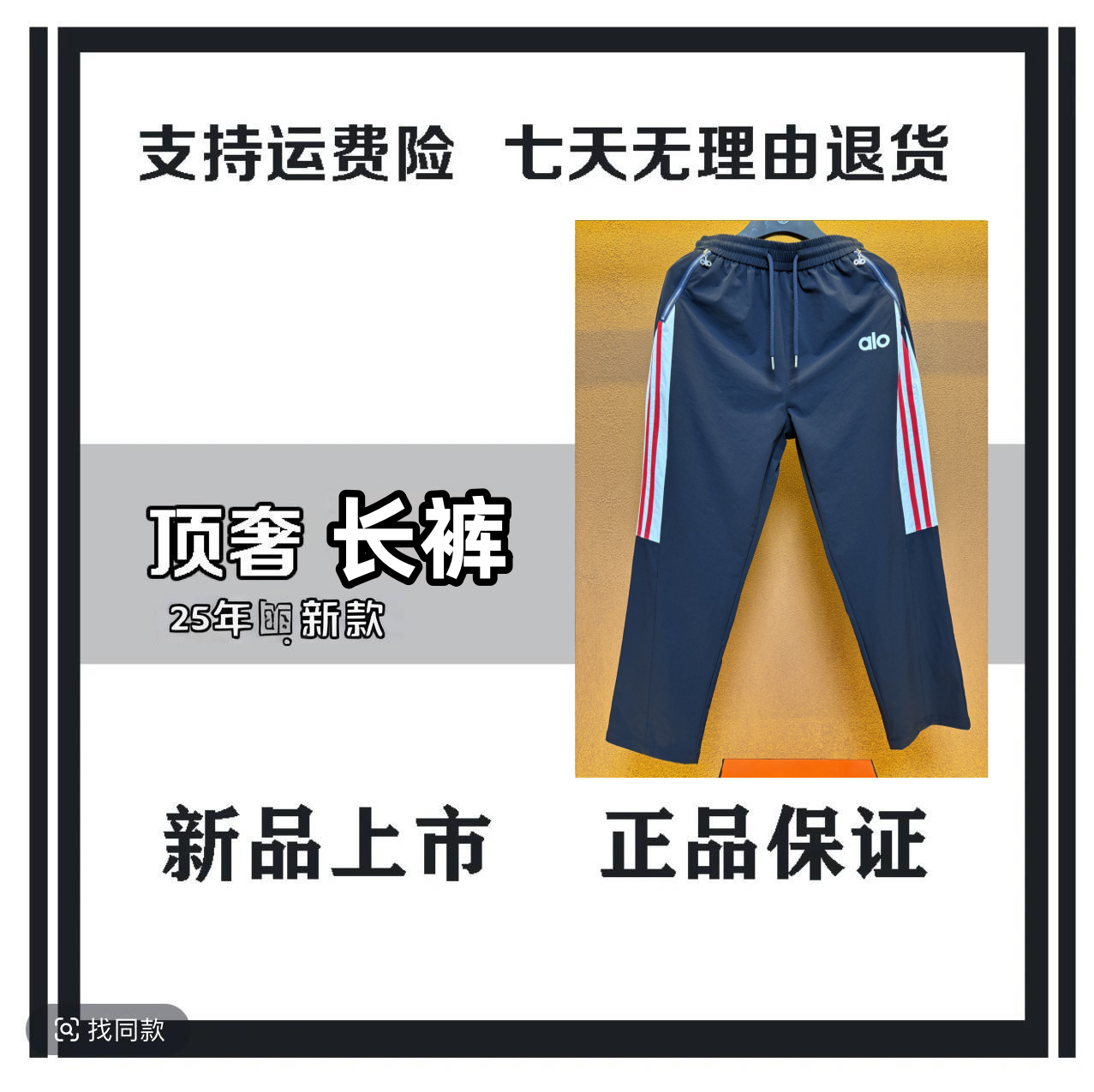 (雪姐专属-C318)2025年新款潮流百搭男女同款设计师
