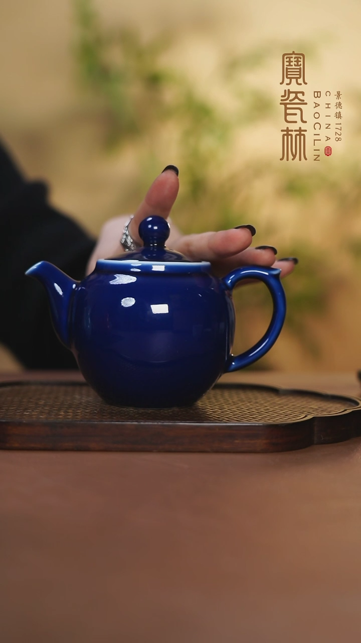 【闪购商品】宝瓷林圆珠壶霁蓝