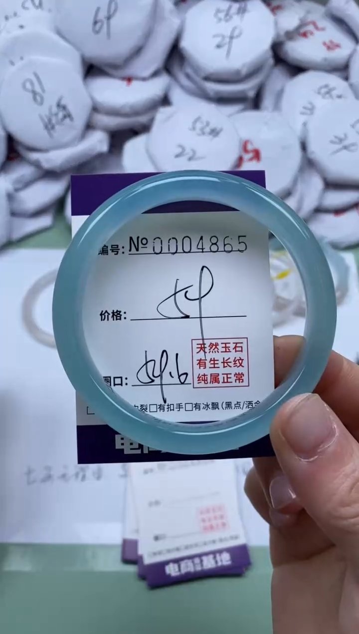 【闪购商品】玛瑙/玉髓手镯未镶嵌4865