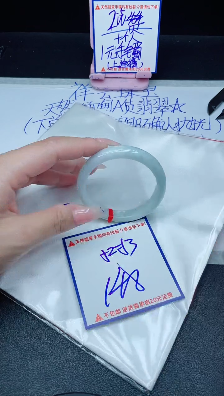 定制翡翠未镶嵌我