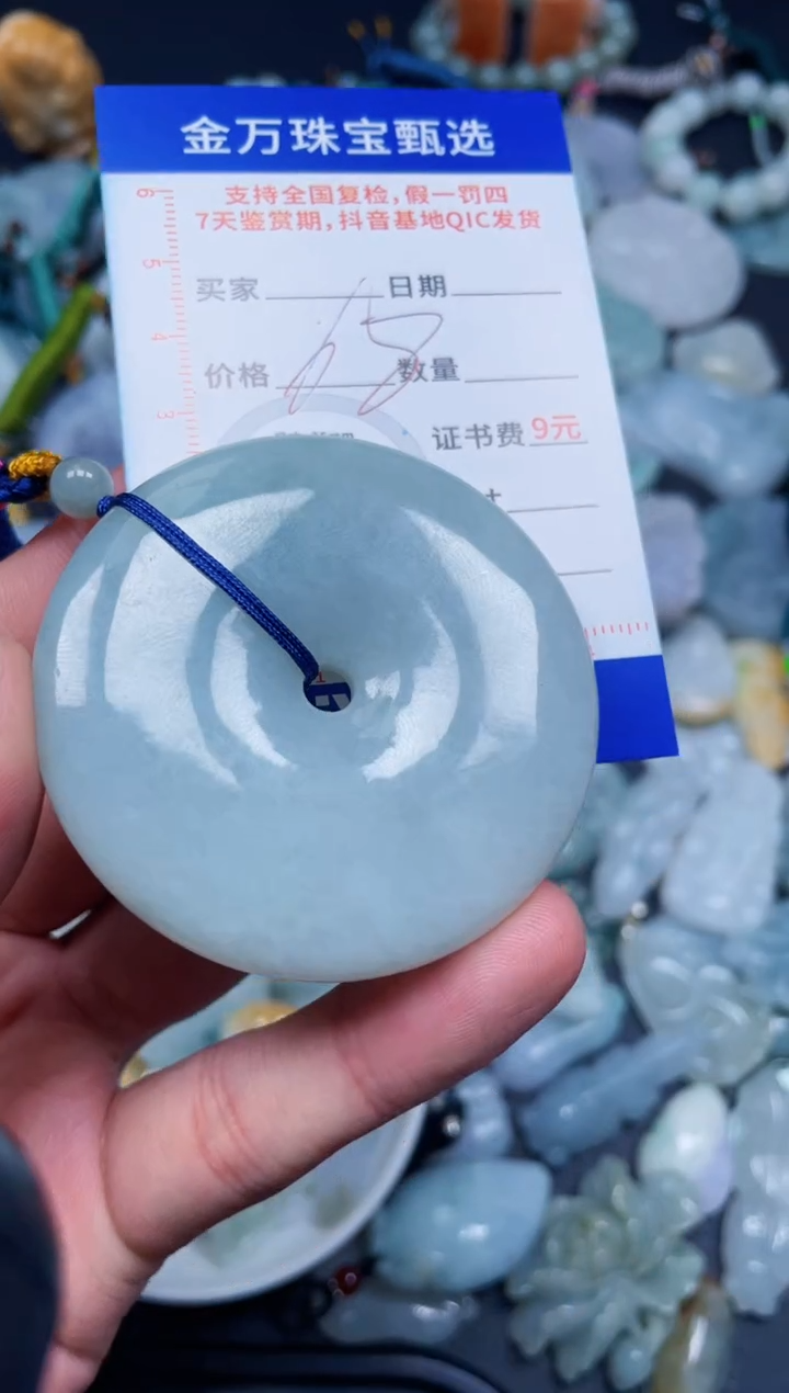 【闪购商品】翡翠颈饰未镶嵌天然翡翠a货