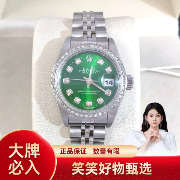 劳力士/自动机械/95新/表径26/S333241108001/250122YQ0033