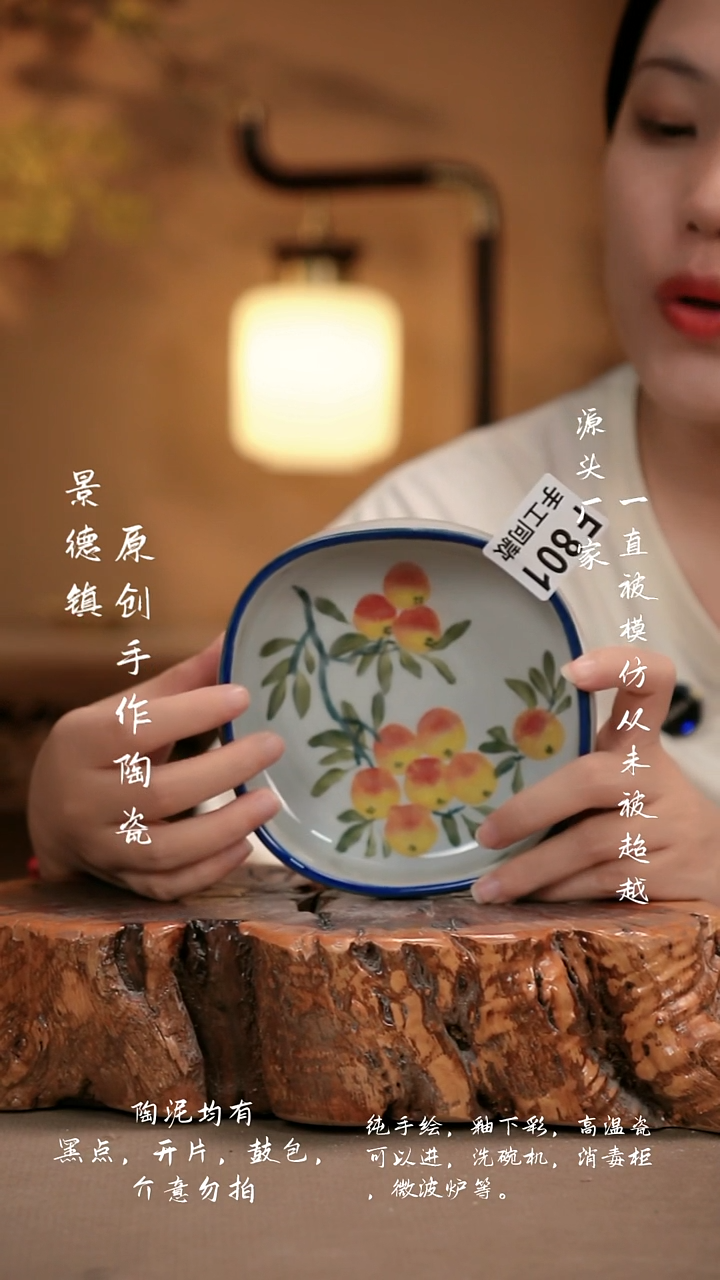 其他F801新十二器瓷器