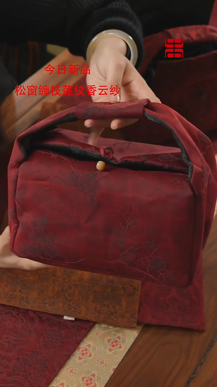 【闪购商品】织绣旅行包············