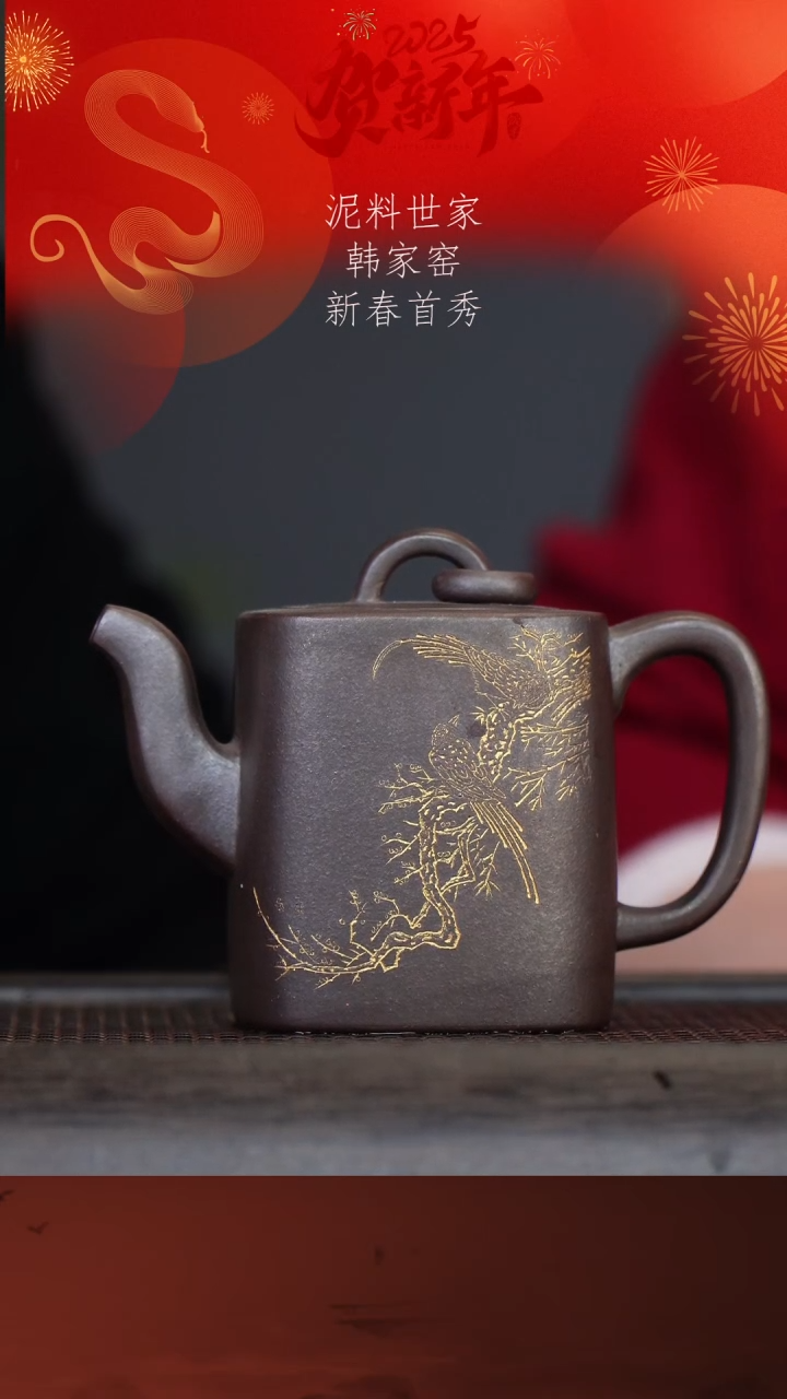 【闪购商品】紫砂茶壶韩家窑45-4单圈 底槽清200cc