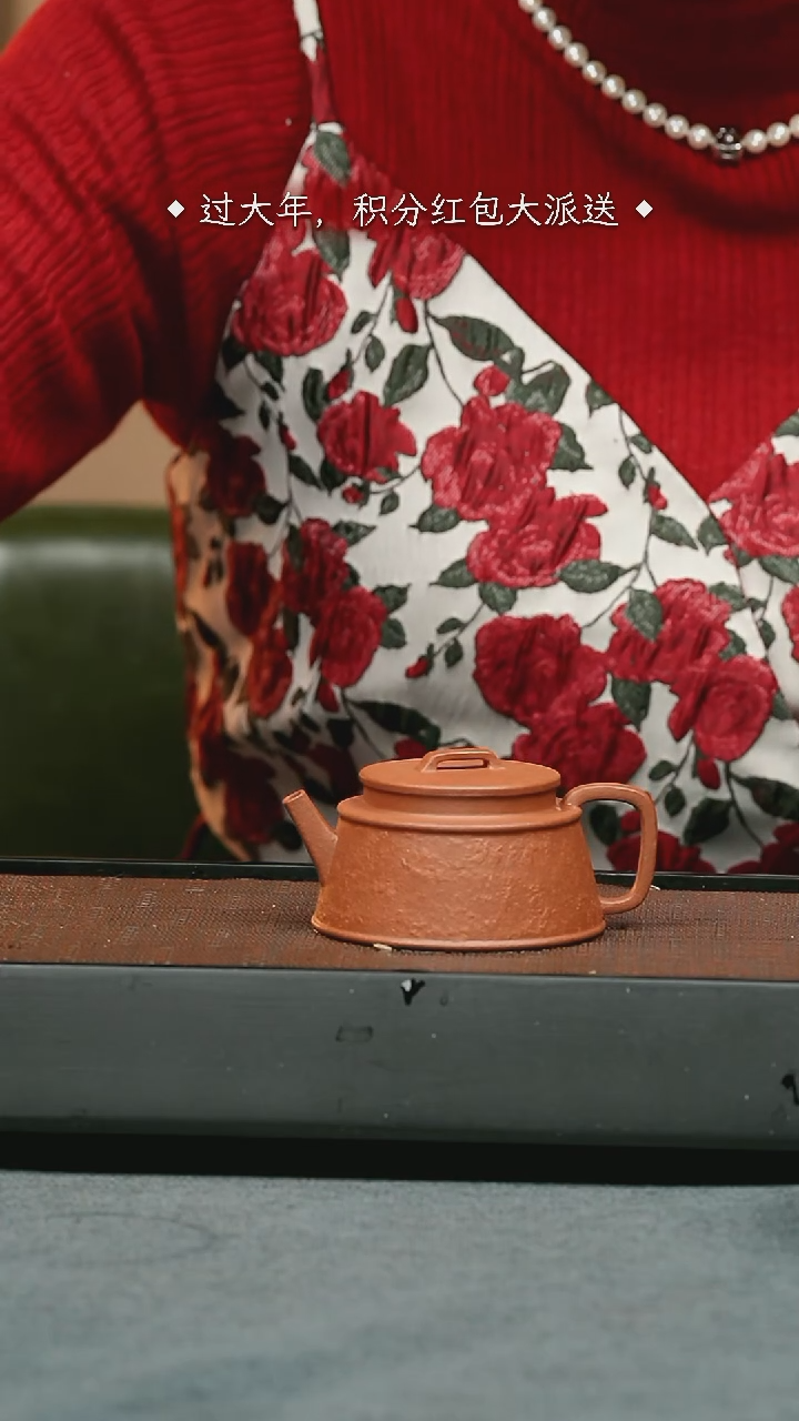 【闪购商品】紫砂茶壶五堂 拾露-三式