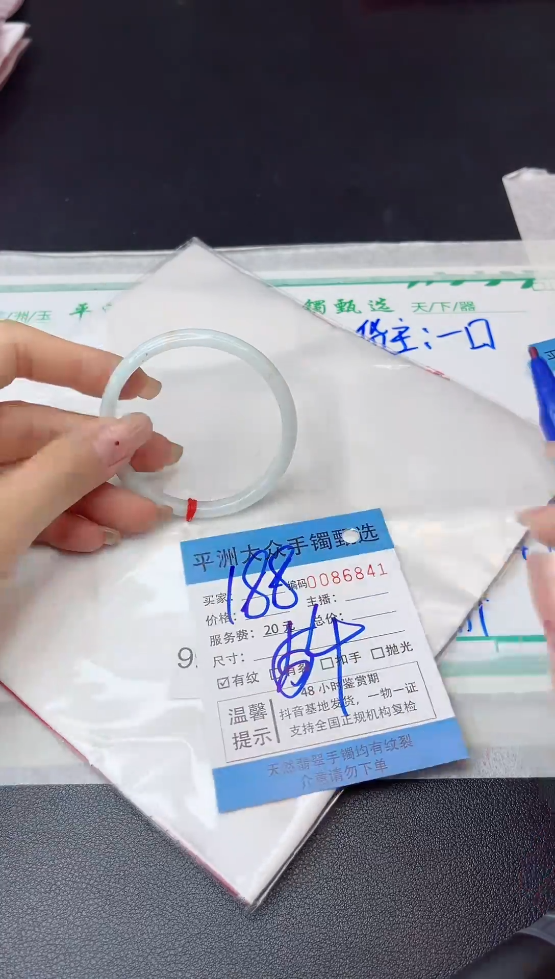 【闪购商品】翡翠手镯未镶嵌翡翠手镯