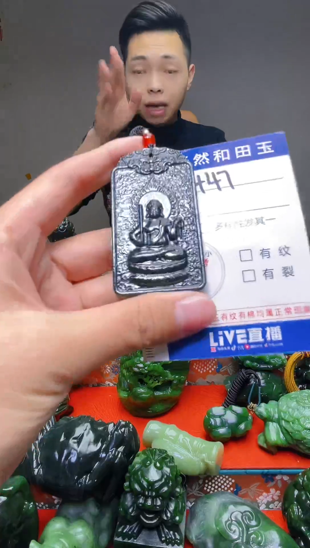 颈饰未镶嵌和田玉447