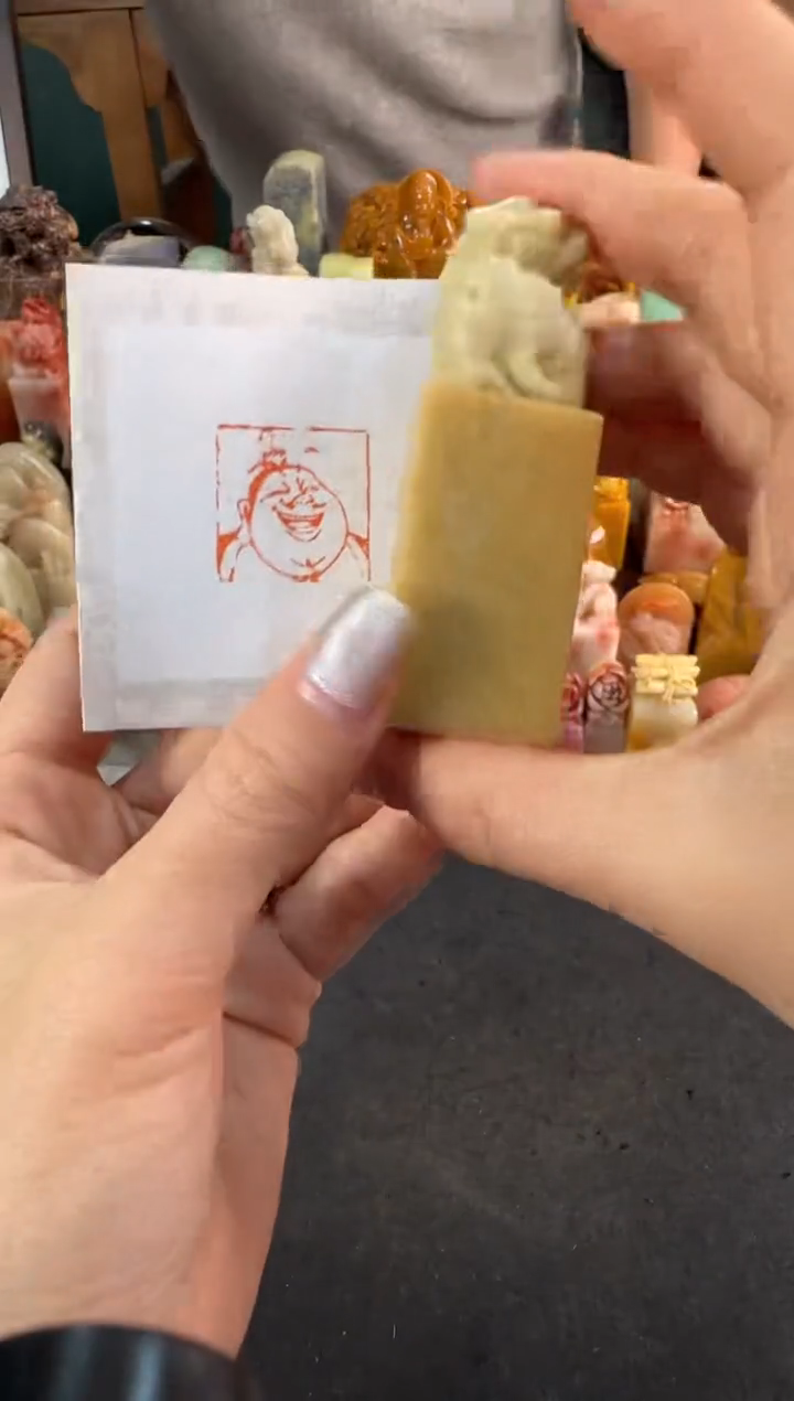 【闪购商品】青田石印石太乙真人 同款定制