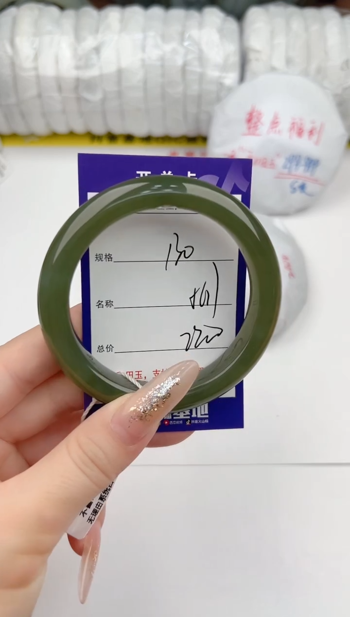 【闪购商品】和田玉手镯未镶嵌130颜色微差无瑕