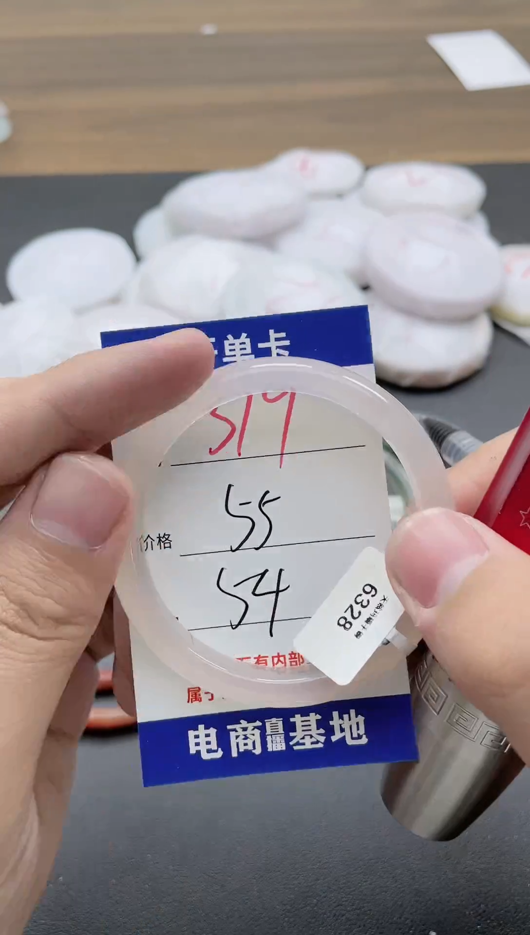 【闪购商品】玛瑙/玉髓手镯未镶嵌319
