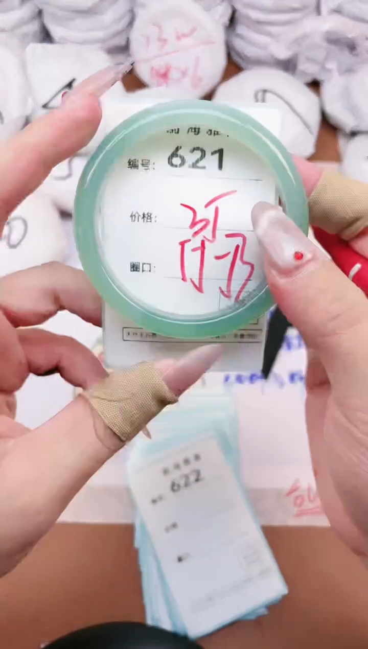 【闪购商品】玛瑙/玉髓手镯未镶嵌621