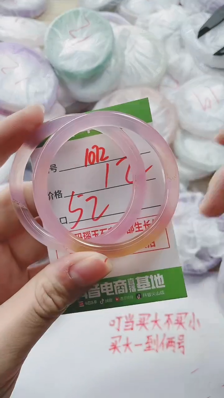 【闪购商品】玛瑙/玉髓手镯未镶嵌1072
