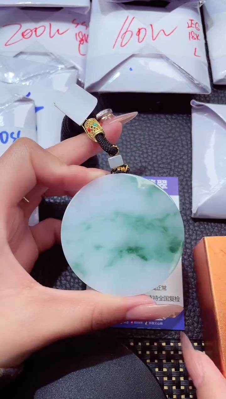 颈饰未镶嵌翡翠497