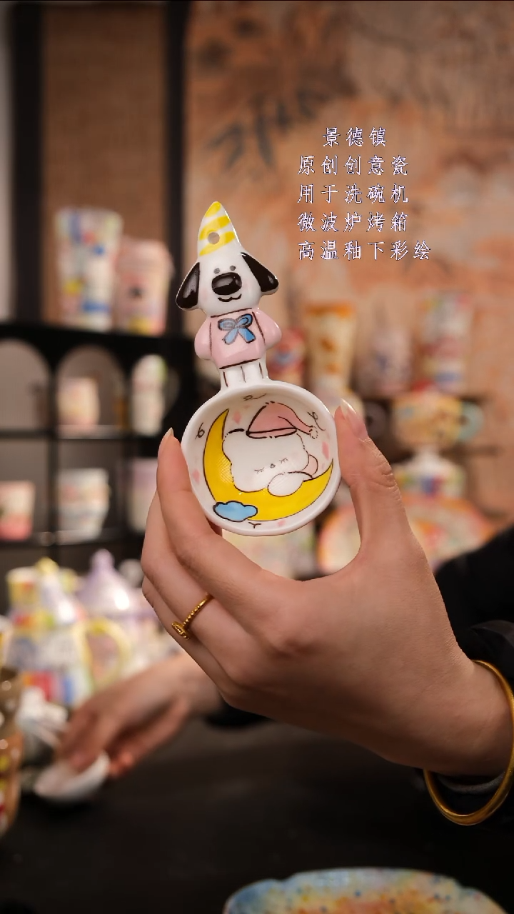 摆件陶旺的可以陶瓷设计师款