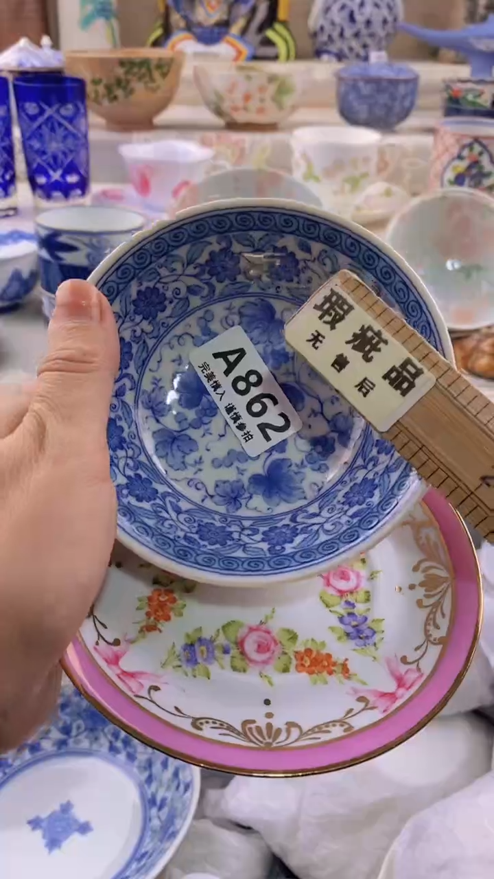 瓷片瓷片          862