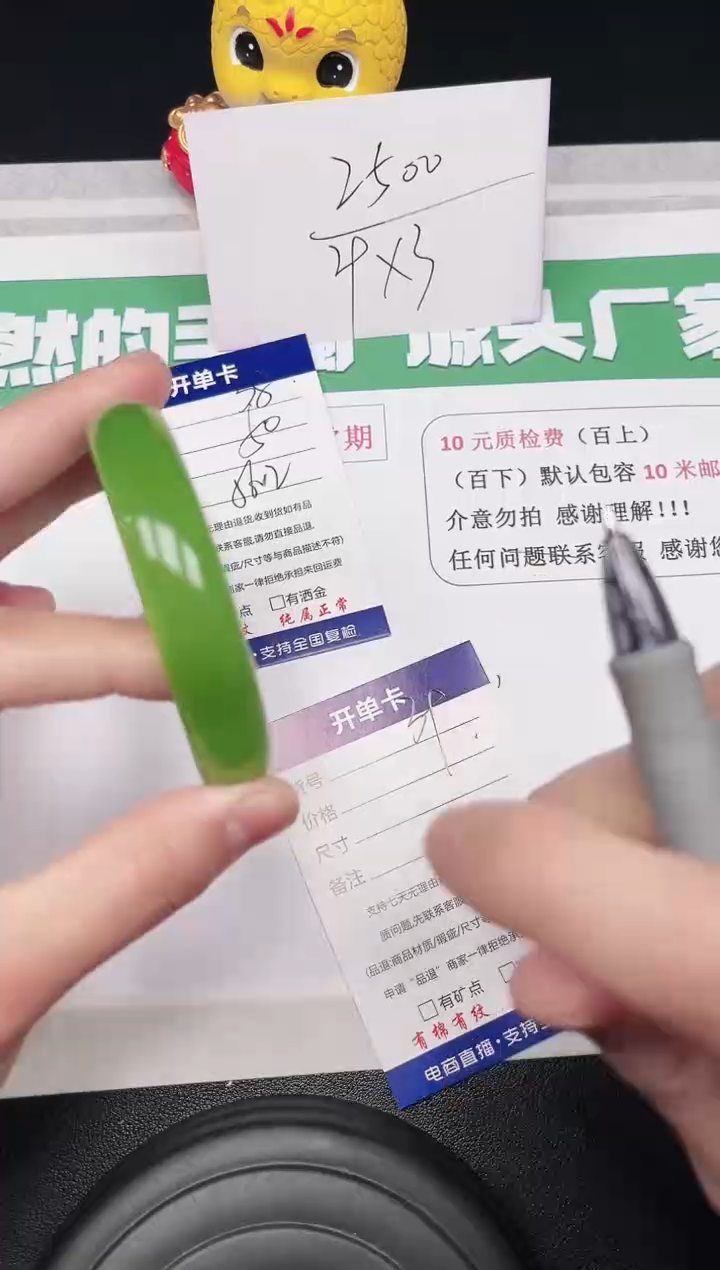 【闪购商品】石英质玉手镯未镶嵌39-58