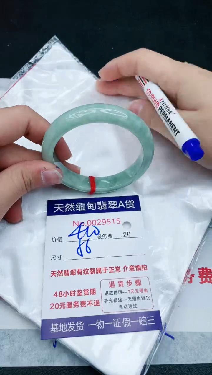 【闪购商品】翡翠手镯未镶嵌1111111111