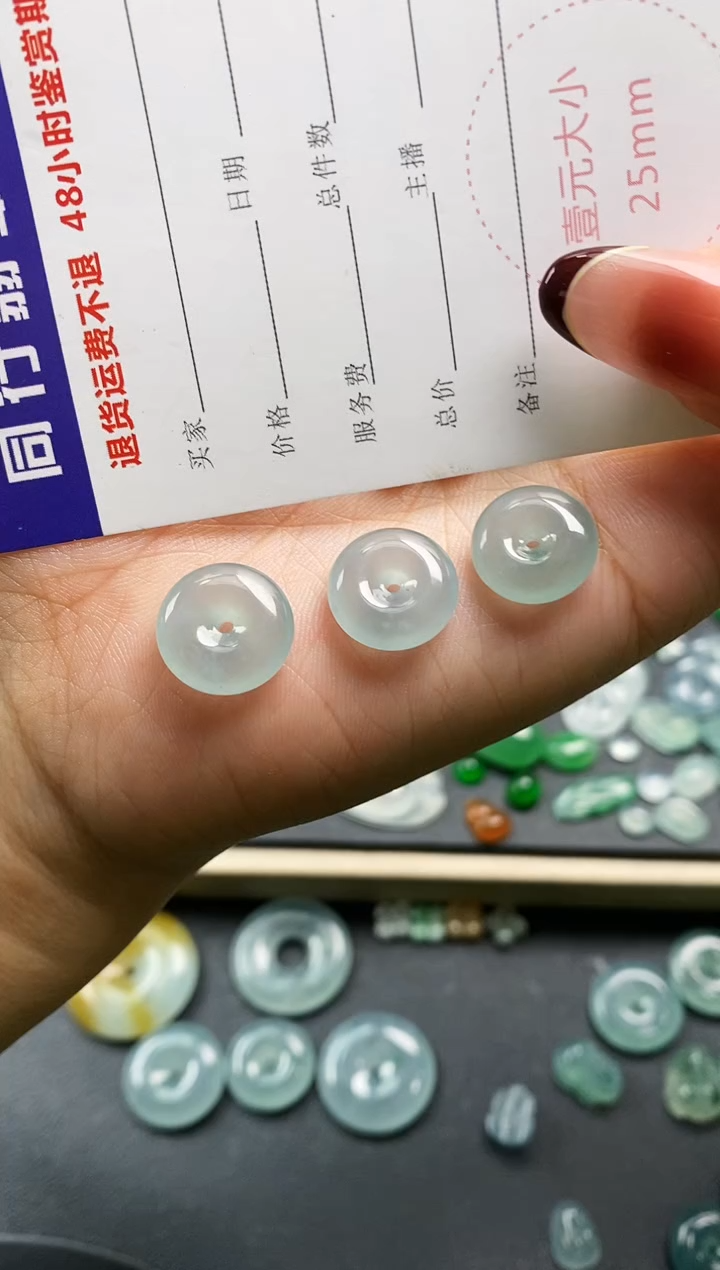 裸石翡翠长**央平安扣 定向 长乐未央