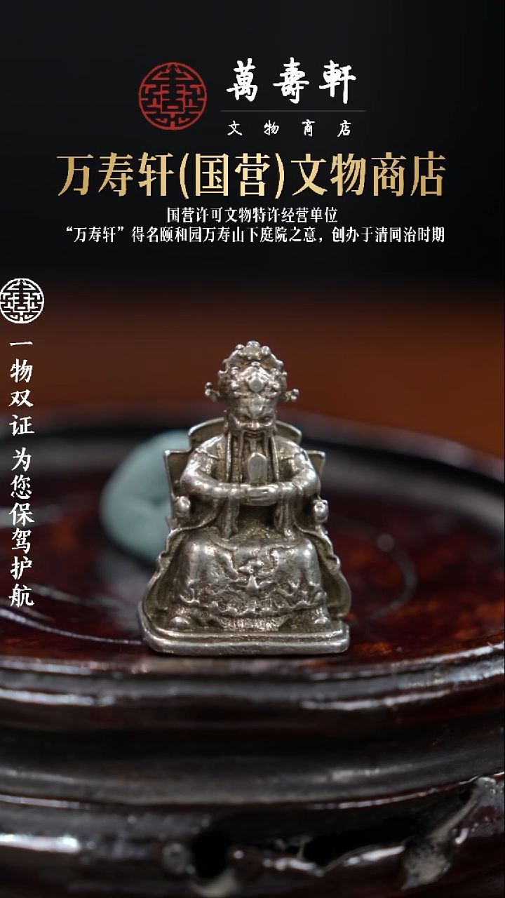 大****量ZBM财神龙五爷