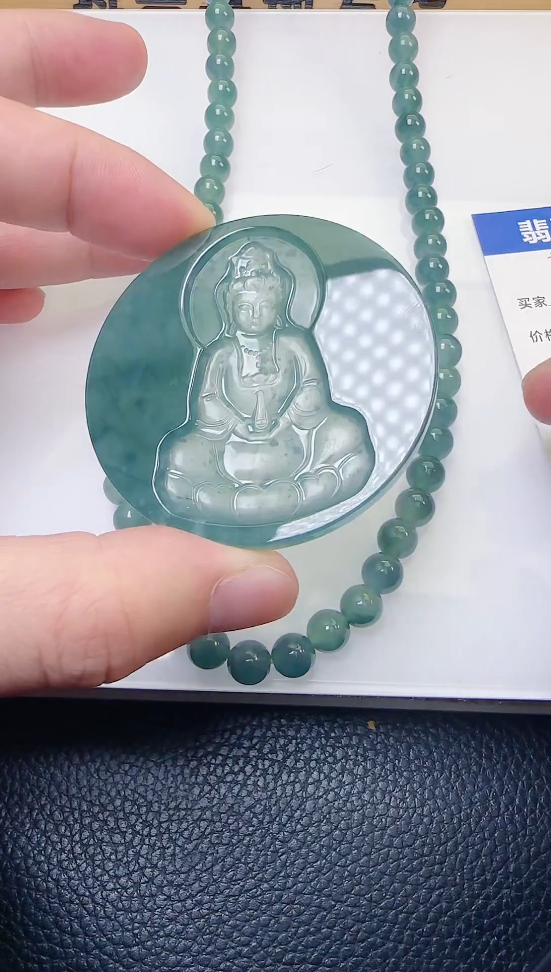 颈饰未镶嵌翡翠天然A货翡翠  多样性随机发其一