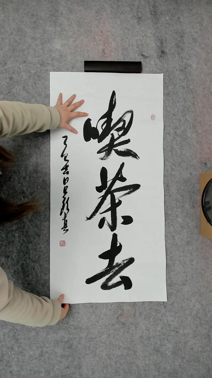 书法吕老师书法作品