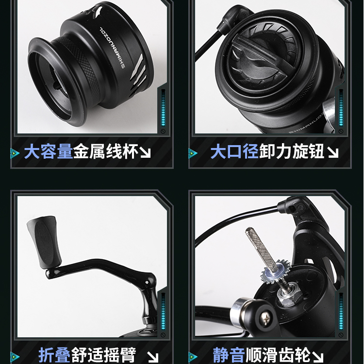 UIUAMA纺车轮碳纤维远投马口轮超轻鱼线轮路亚微物