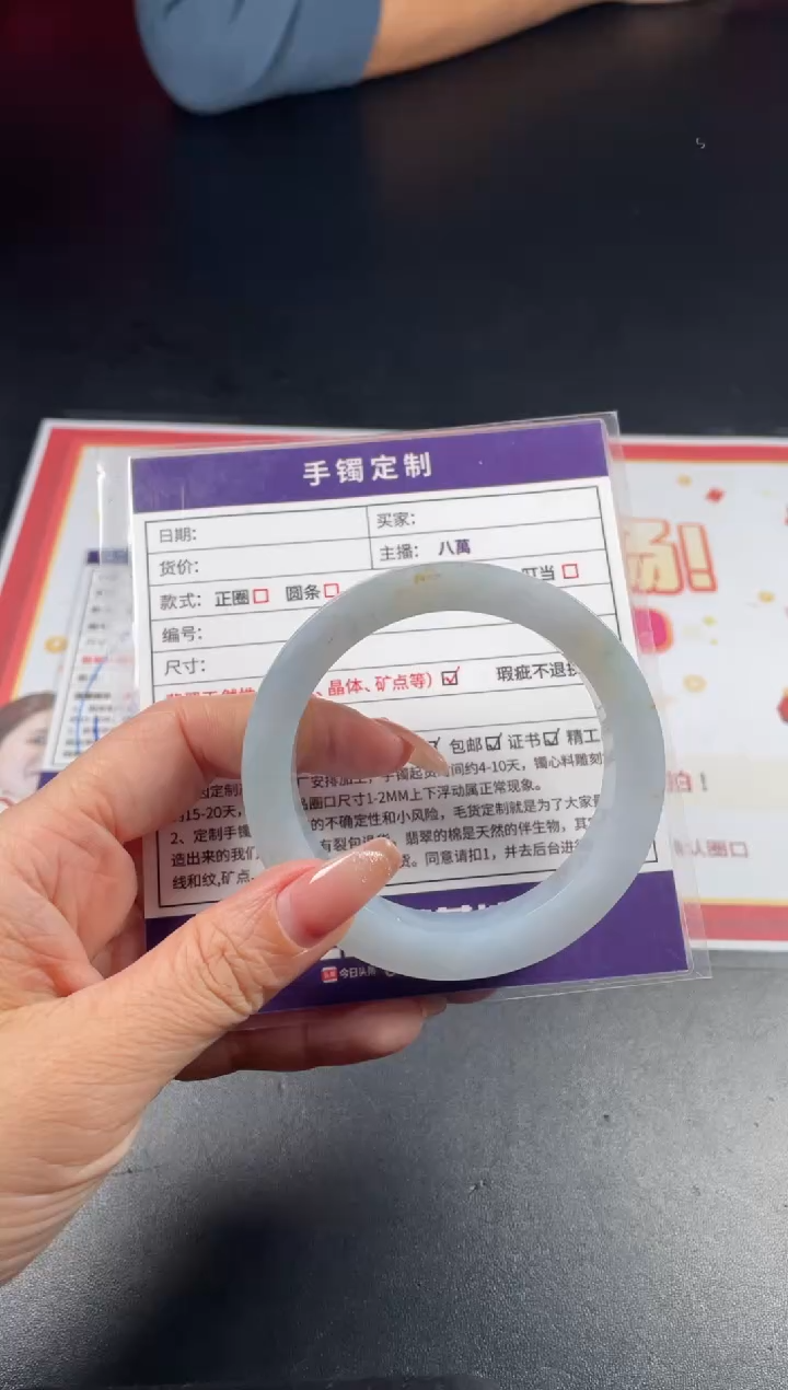【闪购商品】定制翡翠手镯未镶嵌定制手镯LBFC/DZS