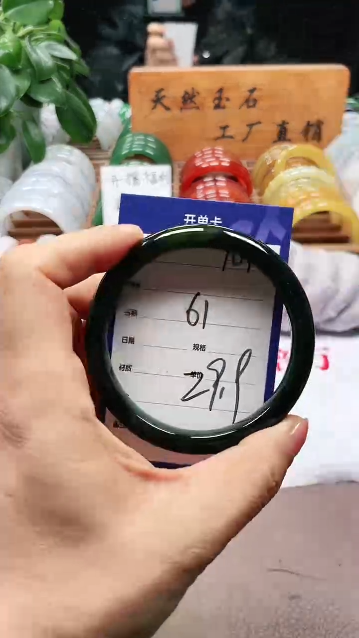 【闪购商品】玛瑙/玉髓手镯未镶嵌a101 61多样性发货
