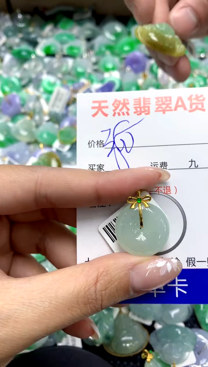 【闪购商品】翡翠颈饰18K金镶嵌1111111111111111111