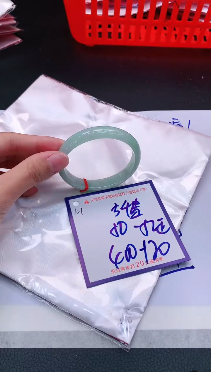 【闪购商品】翡翠手镯未镶嵌11111111
