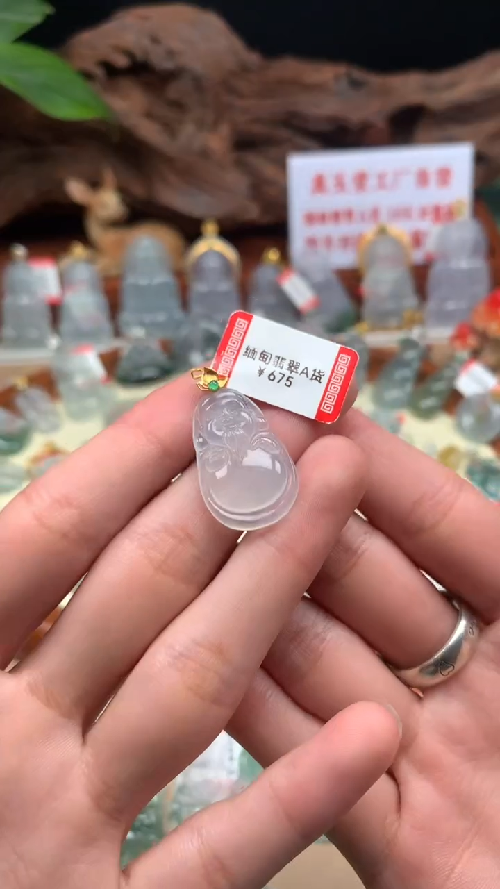 【闪购商品】翡翠吊坠(不含链)18K金镶嵌财神