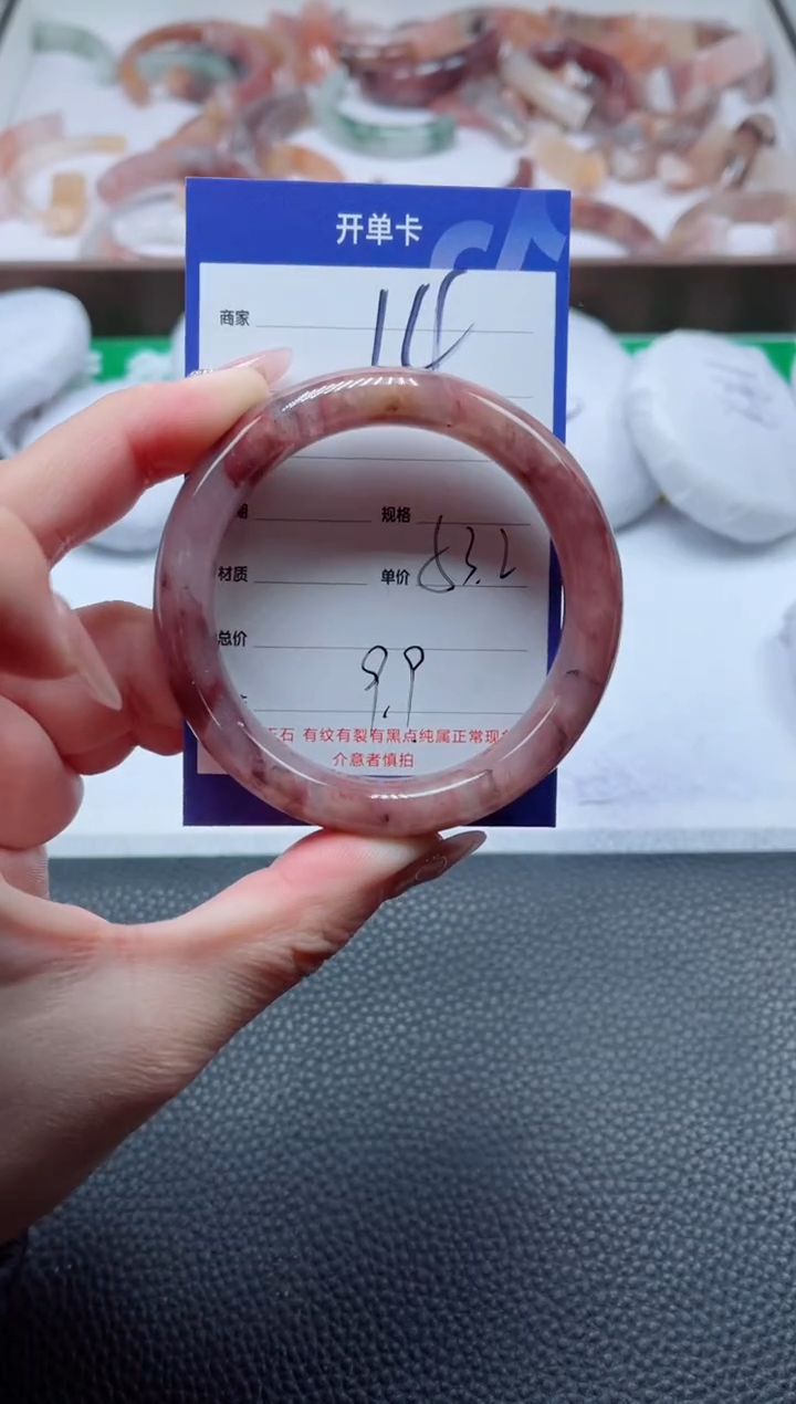 【闪购商品】石英质玉手镯未镶嵌14-52