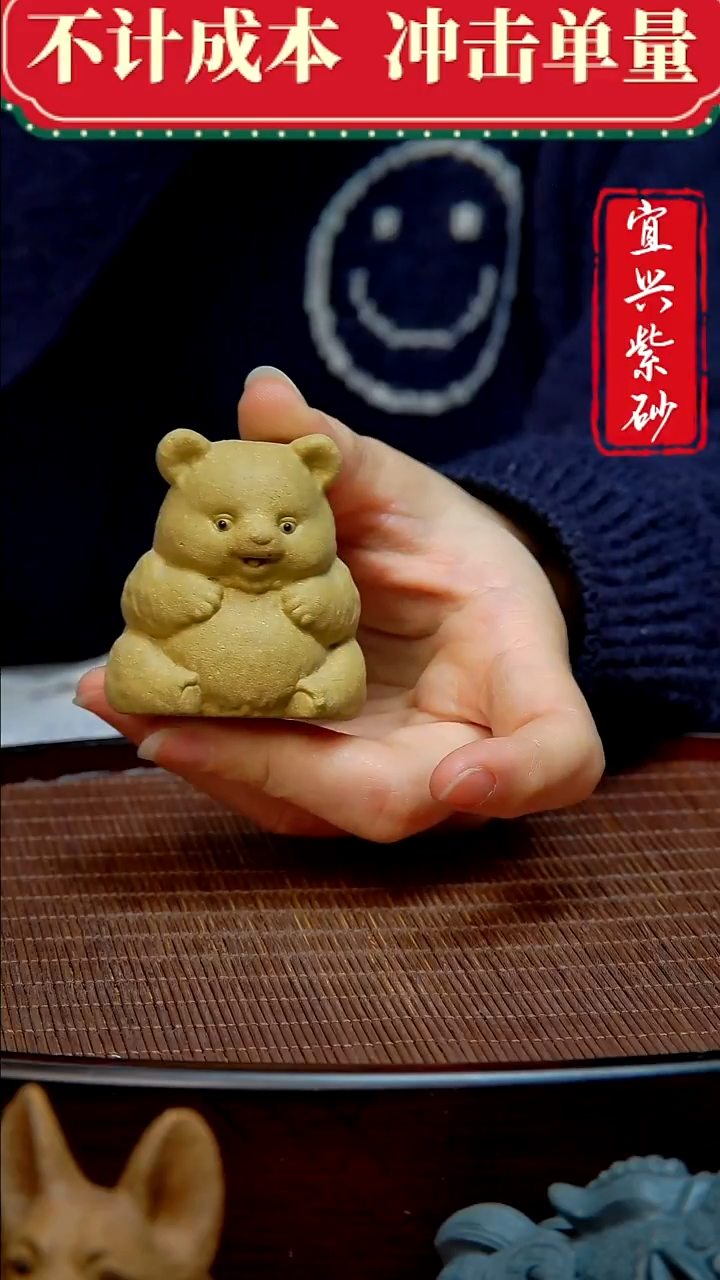 紫砂茶宠紫砂茶宠摆件