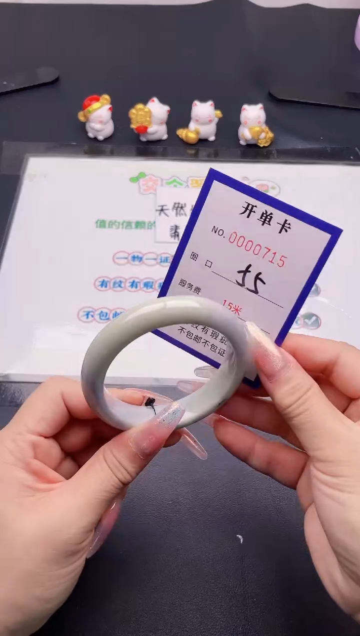 未镶嵌手镯翡翠15翡翠手镯未镶嵌