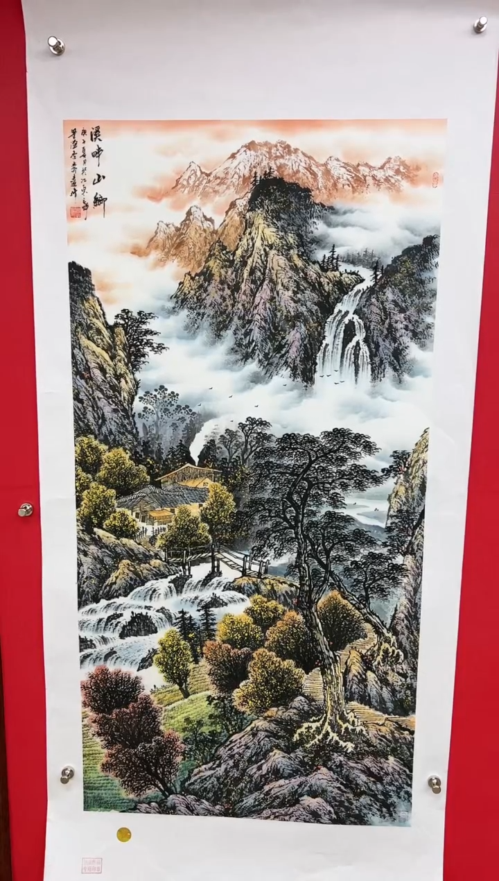 【闪购商品】国画莫远峰-书法/绘画36