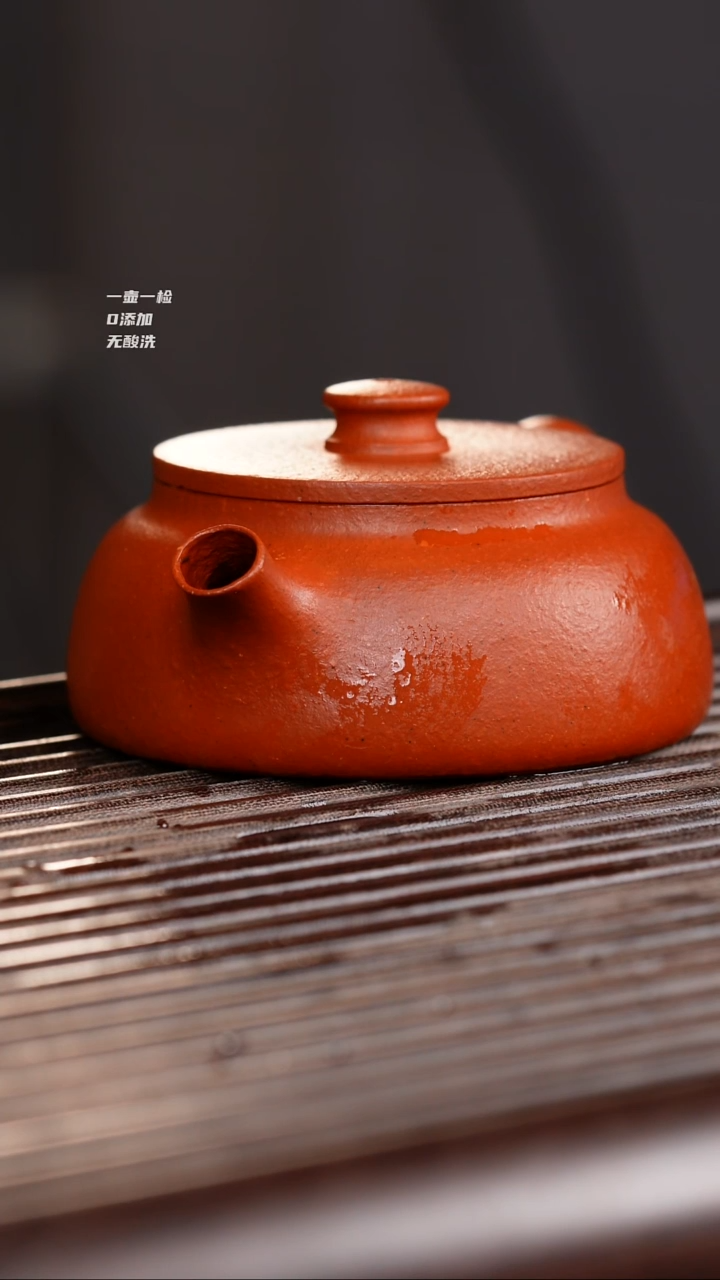 茶壶紫砂55宜兴（原矿生砂生料大红泥）三元
