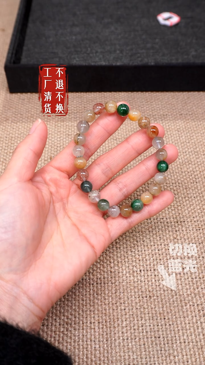 【闪购商品】水晶手链未镶嵌93工厂清货 不退不换 多样性发1