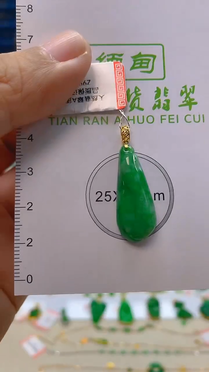 颈饰18K金镶嵌翡翠新号开播 全场乱卖