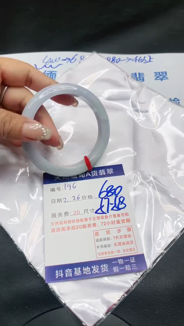 【闪购商品】翡翠手镯未镶嵌11111111